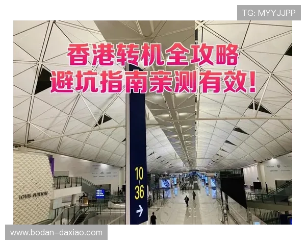 买球站注册避坑指南电子真人规则技巧防骗