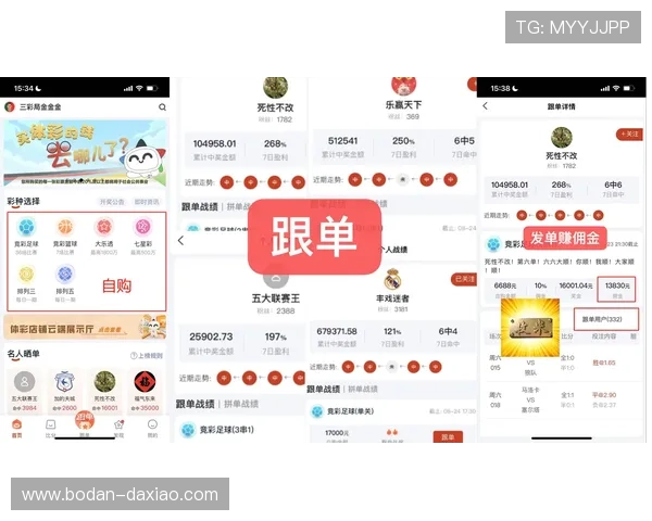 足球app哪个好避坑指南品牌入口下载评测